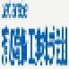 日本ASK换向阀SVPG-614-10MPa