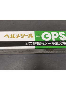 Nihon-hermetics HELM日本密封填料 GPS