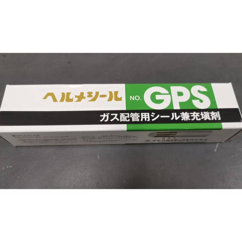 Nihon-hermetics HELM日本密封填料 GPS