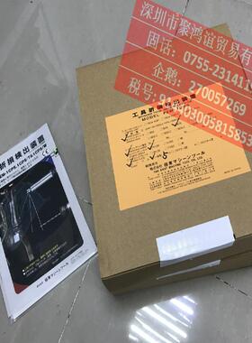 日本【定金】 FAR EAST 极東 FEM-90ST05NL