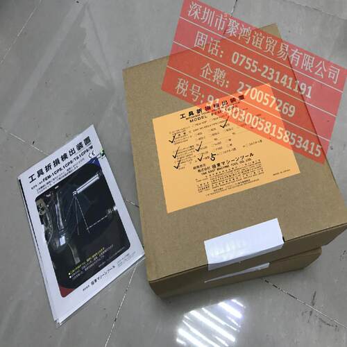 日本【定金】 FAR EAST 极東 FEM-90ST05NL
