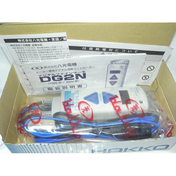 【定金】 HKO 八光 日本原装 加热器 DGC2151 DG2N 200V