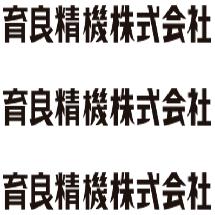 ISK-LY162 IS-C10X100 IS-C12X100 IS-C12X200 IS-C12X50