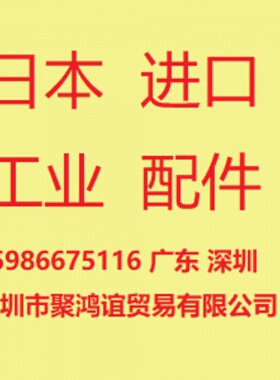 德国ROTEK电机步进马达SWM65/30-6 A4 原装进口