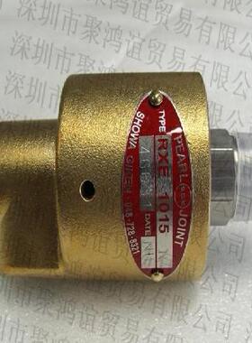 SGK昭和技研转接头 RXE1080 LH RH RXE1065 LH RH