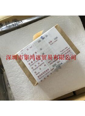 【定金】 日本特殊研砥 磨石 GC1500SM