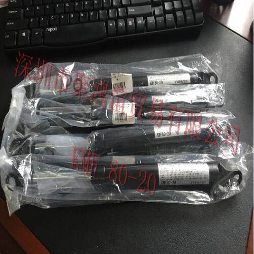 【定金】 KYB 日本原装 液压杆气弹簧 KMF 80-20