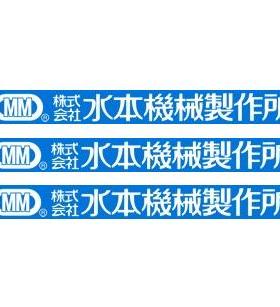 OHM欧姆电机/接线盒/防水接头/电缆夹套/OA-W2823E