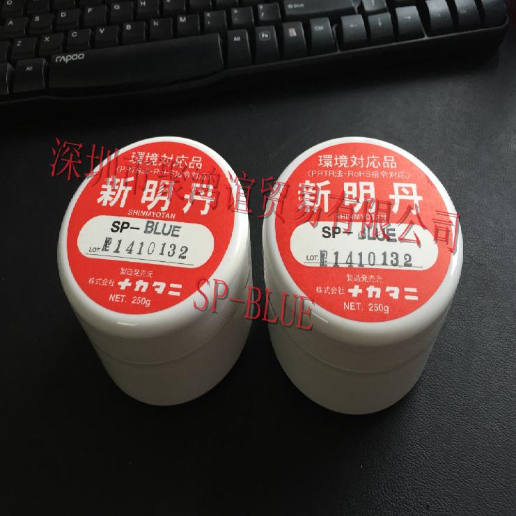 NATANI 日本原装 新明丹 SP-BLUE 250g
