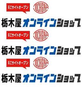 日本木屋 TM-199F-4 TM-199F-5 TM-230-1 TM-230-2 TM-230-3