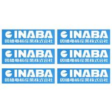 粘尘垫 audio-technica DMT-2032B 2P 100*2