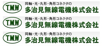 FUJILATEX FWM-1410RBD-S 富士乳胶减震器 OP-020FB-S