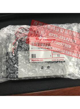 【定金】 MC22S07HSZL4BLR