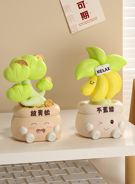 不焦虑放轻松工位情绪稳定神器治愈办公室桌面装饰摆饰生日礼物女