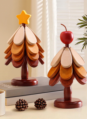 高级感圣诞树隔热垫餐桌防烫垫耐高温一棵树实木碗垫杯锅垫小树形