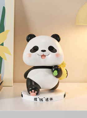 熊猫周边治愈情绪小摆件办公桌面装饰品工位解压神器生日礼物女生