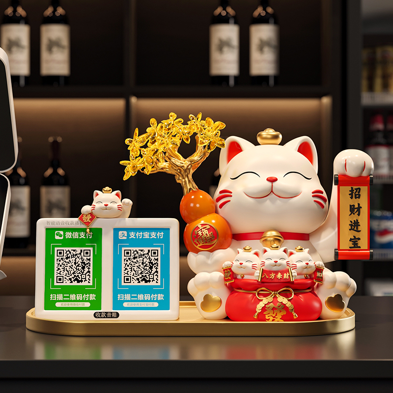 招财猫收钱二维码摆件前台收银台