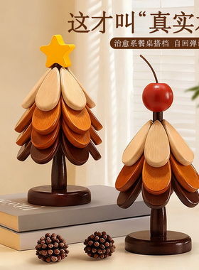 全实木圣诞树隔热垫一颗树餐桌垫