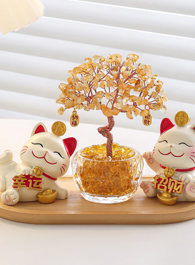 黄水晶发财树招财猫入户玄关摆件家居装饰办公室招财乔迁生日礼物