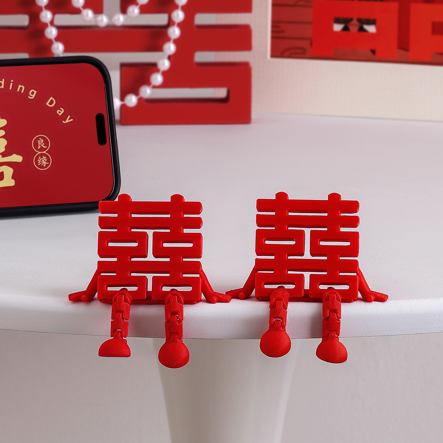 结婚立体喜字摆件婚房布置新婚床头柜装饰品订婚桌面摆台拍照道具