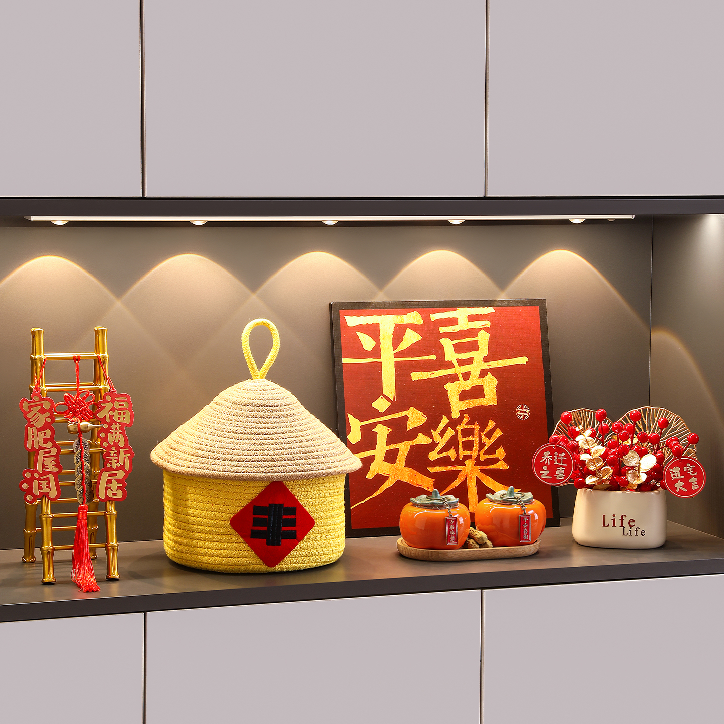 乔迁之喜装饰新居布置新房搬家入宅仪式用品礼物全套五谷丰登摆件