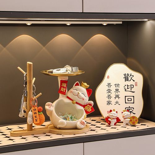 钥匙收纳玄关摆件装饰品花草堂