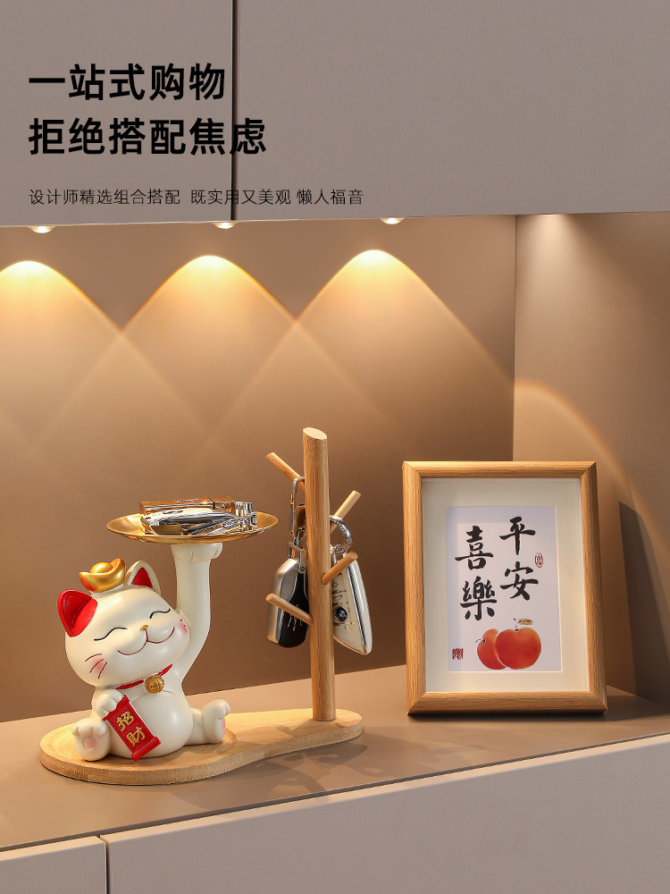 招财猫钥匙收纳玄关摆件入户门口鞋柜家居装饰品搬家乔迁新居礼物,家居饰品,装饰摆件,淘宝优惠券,粉丝福利购,淘宝优惠卷
