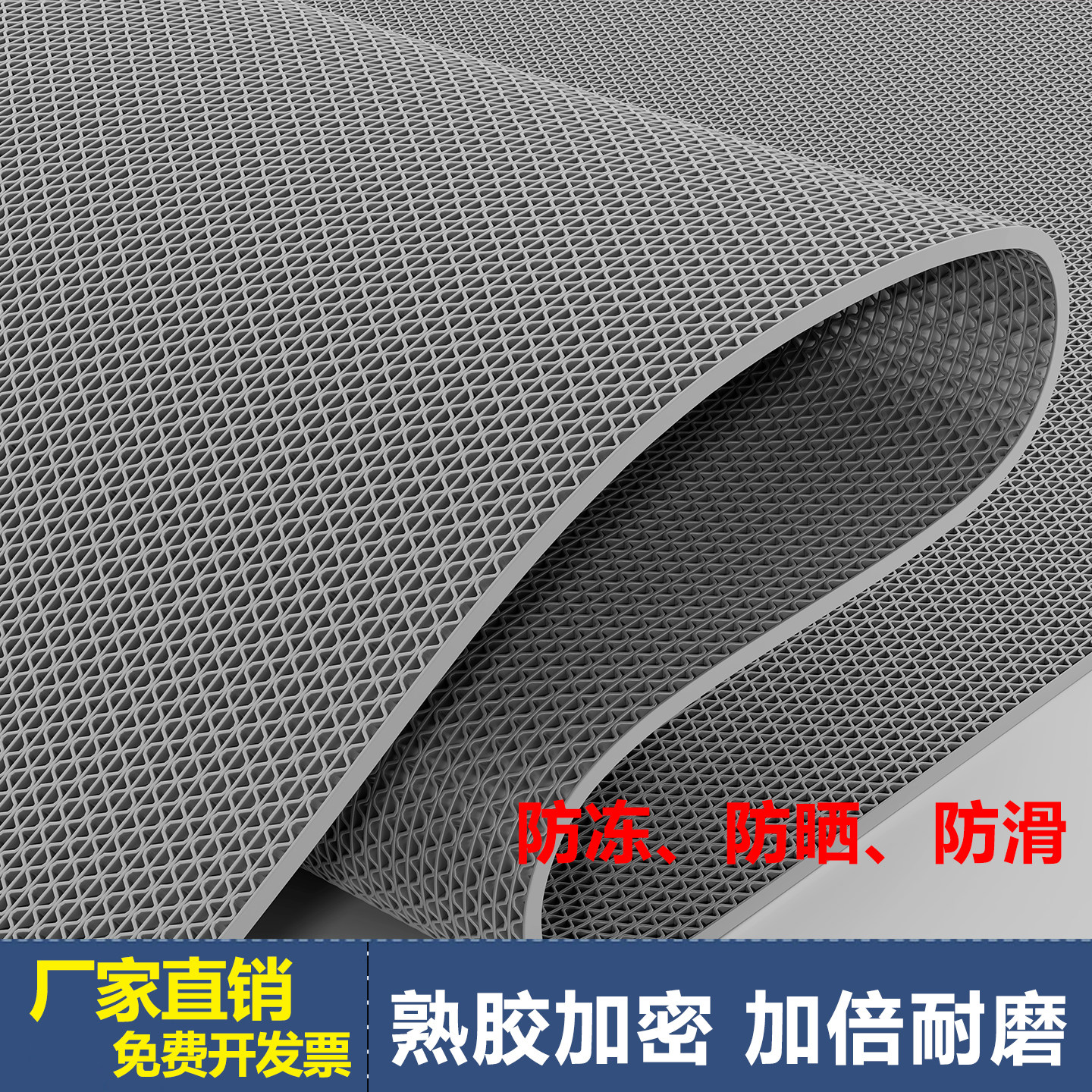 防滑垫加厚pvc塑胶防水地垫浴室卫生间厕所厨房脚垫室外防滑地垫,居家布艺,家用脚垫,淘宝优惠券,粉丝福利购,淘宝优惠卷