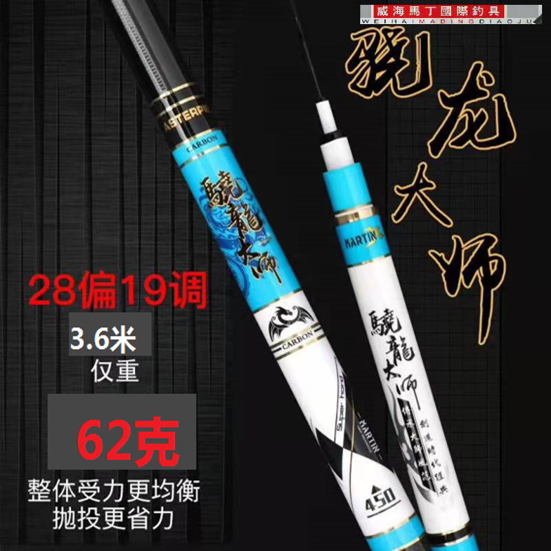 威海马丁水库综合杆进口高碳素