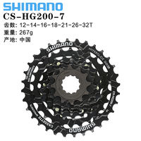 Genuine SHIMANO mountain bike 6/7/8/9/10/11-speed variable cassette flywheel rear tower wheel thumbnail 5