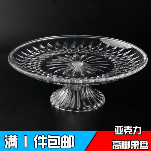 塑料酒吧ktv透明欧式风果盆