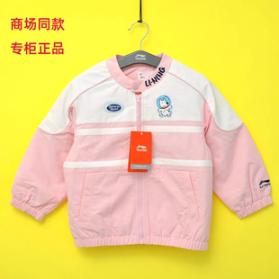 李宁童装2026春款女童中小婴童夹克卡通印花拉链开衫外套YJDW027