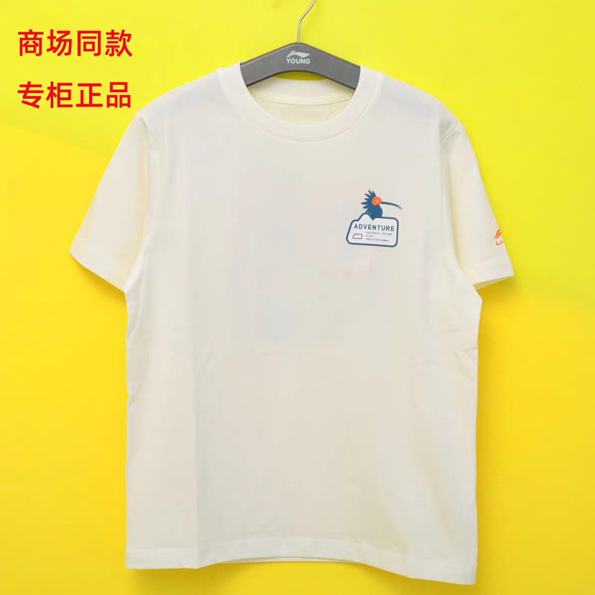 李宁童装2026夏款男童中大童圆领运动短袖T恤儿童针织半袖YHSW025