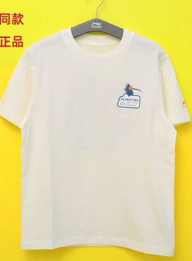 李宁童装圆领运动短袖T恤文化衫