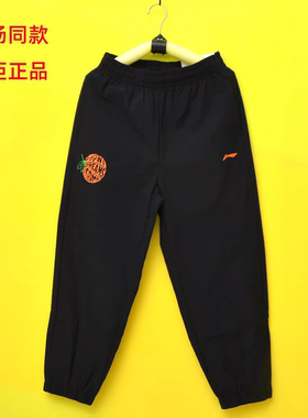 李宁童装运动长裤速干凉感卫裤