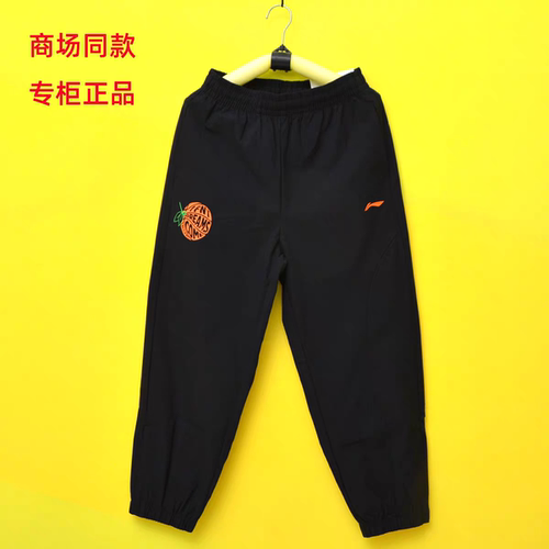 李宁童装运动长裤速干凉感卫裤