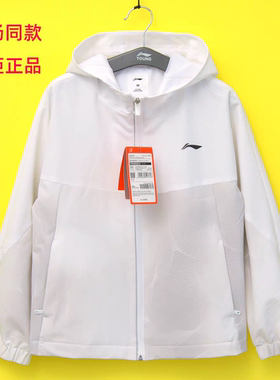 李宁童装运动风衣儿童夹克外套