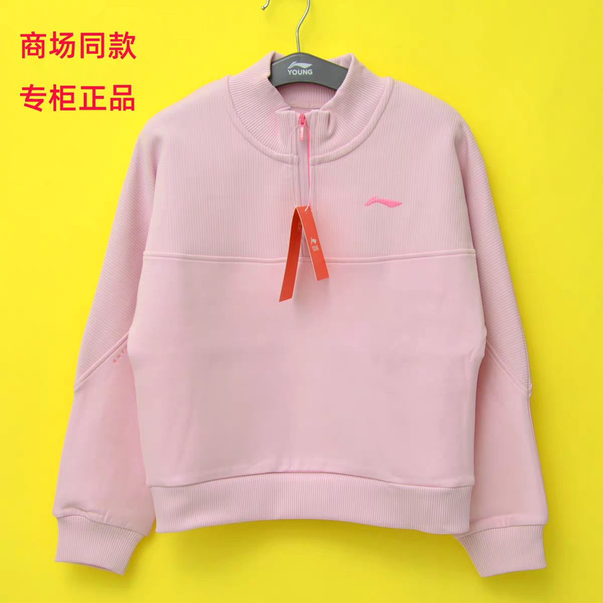李宁童装2026春款女童中大童立领半拉链套头卫衣女孩运动长袖上衣