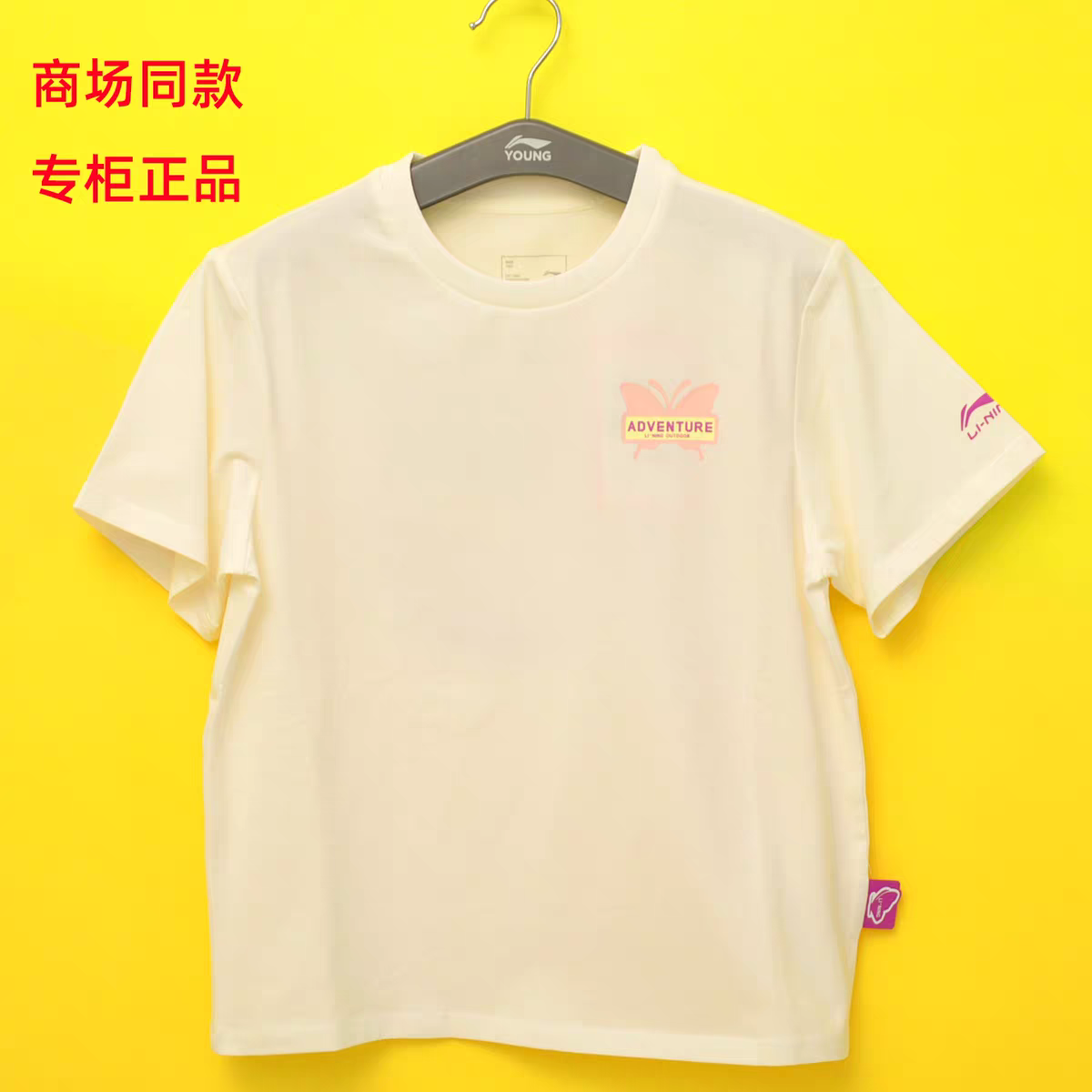 李宁童装2026夏新款女童中大童运动短袖T恤儿童宽松半袖衫YTSW054