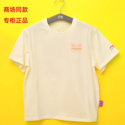 李宁童装圆领运动短袖T恤半袖衫