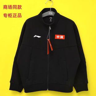 卫衣YWDW091 男童立领外套女童中国LOGO儿童开衫 李宁童装 2026春款