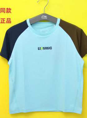李宁童装圆领运动短袖T恤半袖衫