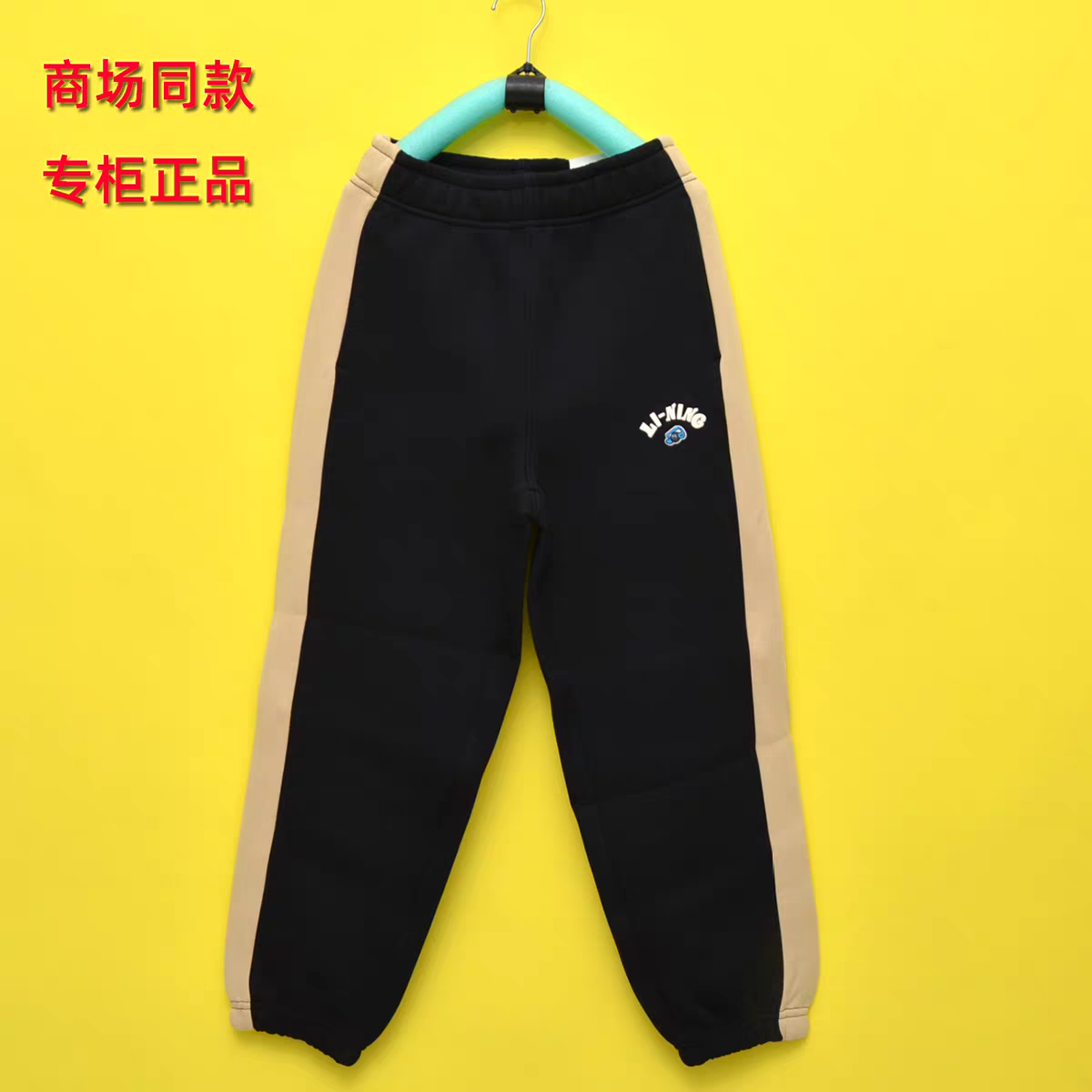 李宁童装长裤加厚运动裤