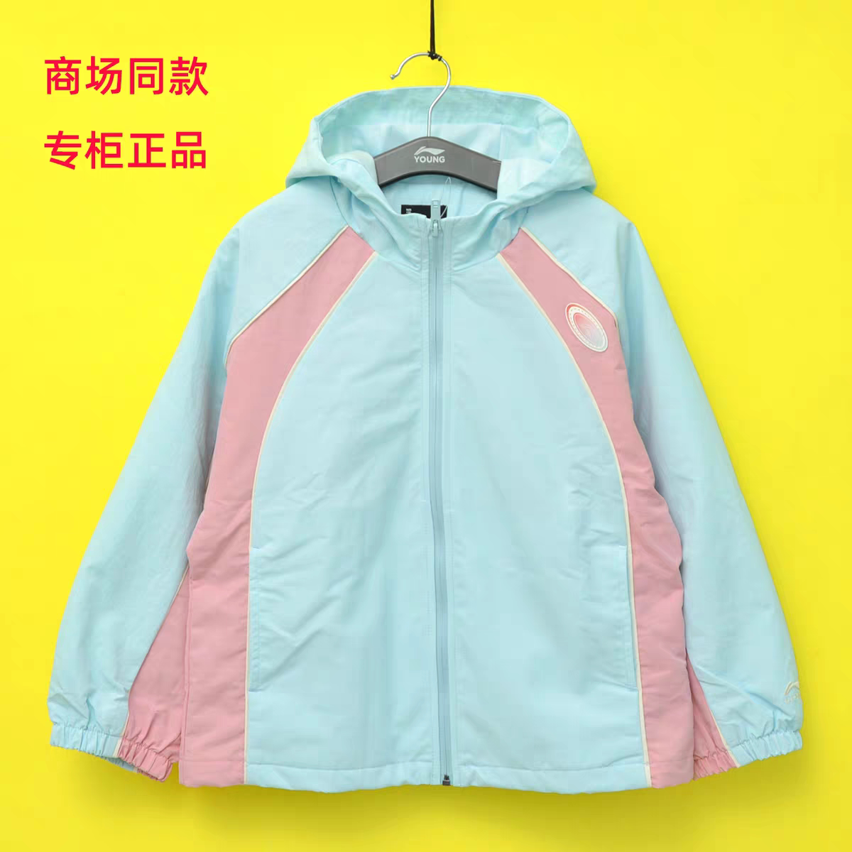 李宁童装026春款女童中大童运动风衣女孩防水休闲连帽外套YFDW012