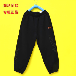 026春款 长裤 男童运动裤 男孩新年款 YKLW003 中大童宽松卫裤 李宁童装