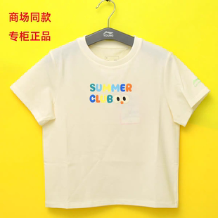 李宁童装026夏款男童中小婴童短袖T恤儿童宽松彩色字母印花半袖衫