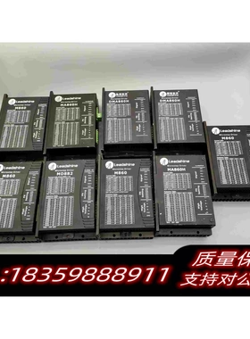 全新库存雷赛驱动器M860/M860H/MD882步进电机驱动器需询价