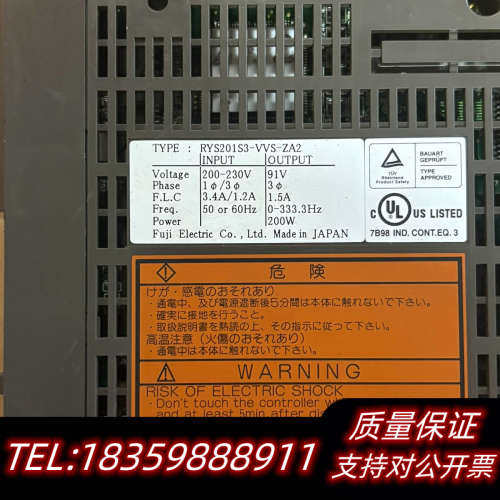 RYS201S3-VVS-ZA2 伺服驱动器议价