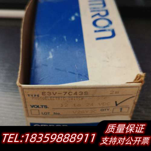 光电开关E3V-7C43S议价
