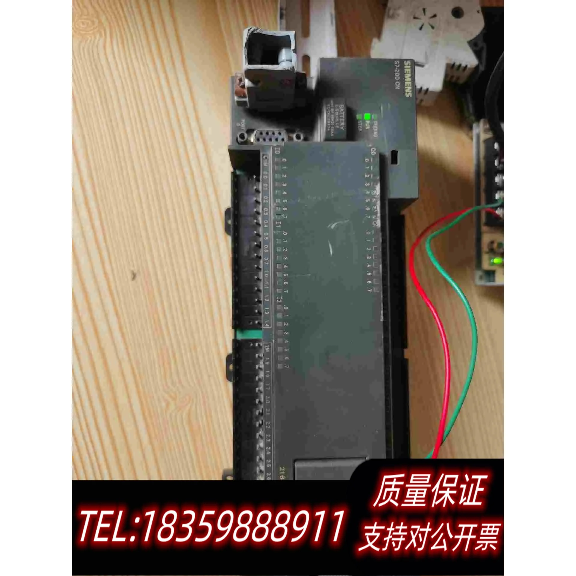 全新库存一套PLCS7-200CN，CPU226CN[钉子需询价